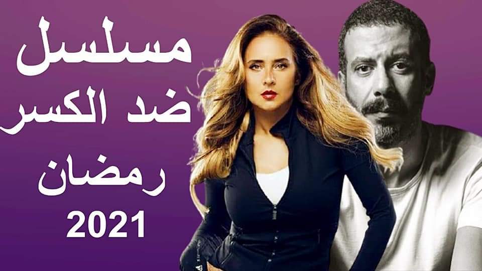 حافظ الميرازي :نصيب المرأة في دراما رمضان
